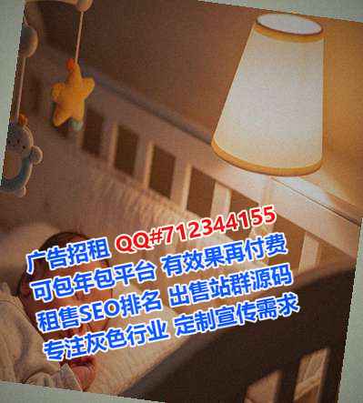 霍州生子珠宝经营部